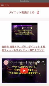宮崎 清武 暗闇フィットネス 暗闇ヨガ ダイエット スポーツクラブ