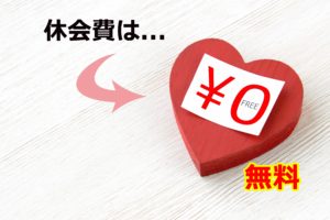 宮崎 清武 暗闇フィットネス 暗闇ヨガ ダイエット スポーツクラブ
