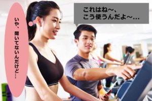 宮崎 清武 暗闇フィットネス 暗闇ヨガ ダイエット ズンバ スポーツクラブ