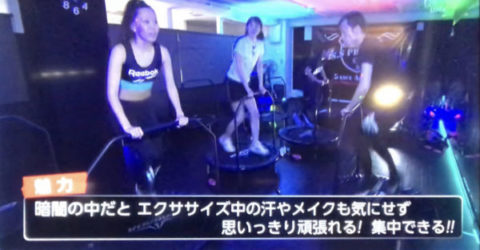 暗闇 トランポリン 大阪